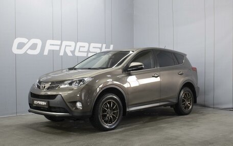 Toyota RAV4, 2015 год, 2 088 000 рублей, 1 фотография