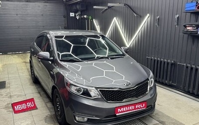 KIA Rio III рестайлинг, 2016 год, 1 370 000 рублей, 1 фотография