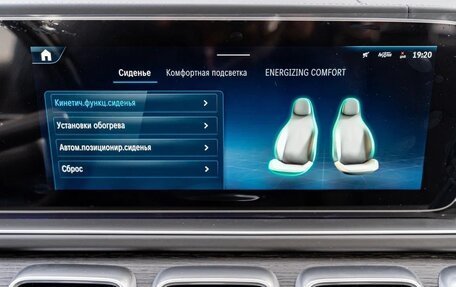 Mercedes-Benz GLE, 2025 год, 14 090 000 рублей, 28 фотография