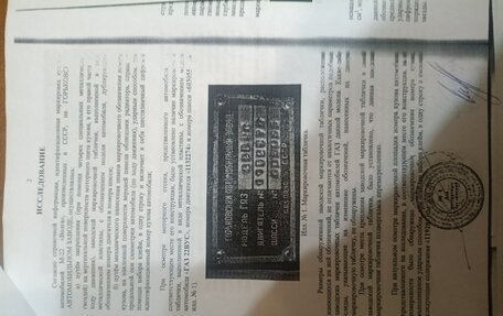 ГАЗ 22 «Волга», 1969 год, 1 500 000 рублей, 7 фотография