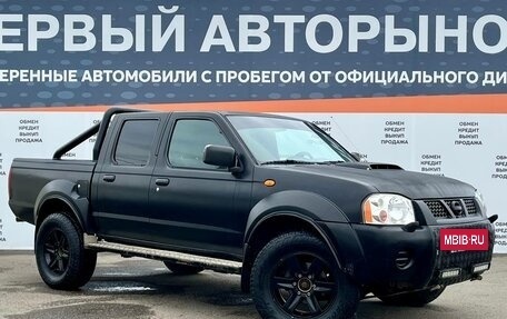 Nissan NP300, 2014 год, 1 144 000 рублей, 3 фотография