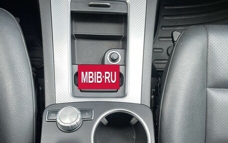 Mercedes-Benz GLK-Класс, 2015 год, 1 779 000 рублей, 23 фотография