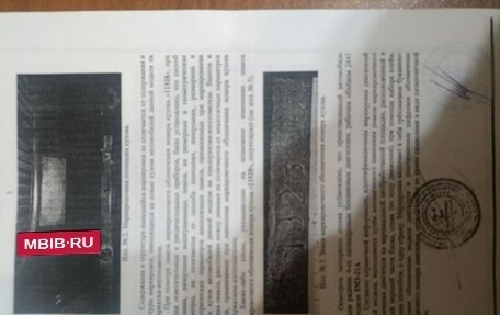 ГАЗ 22 «Волга», 1969 год, 1 500 000 рублей, 8 фотография