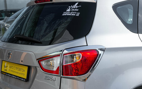 Suzuki SX4 II рестайлинг, 2014 год, 1 278 000 рублей, 8 фотография