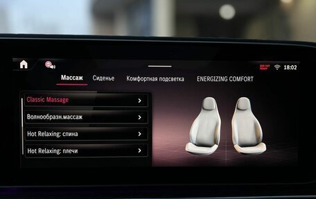 Mercedes-Benz GLS, 2025 год, 19 990 000 рублей, 22 фотография