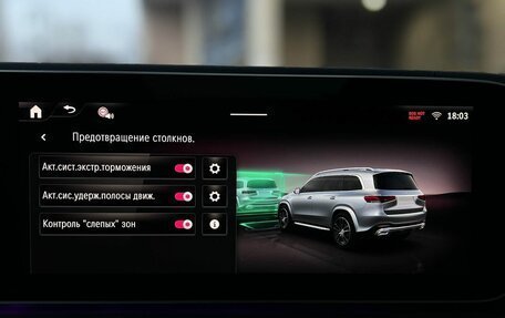 Mercedes-Benz GLS, 2025 год, 19 990 000 рублей, 23 фотография