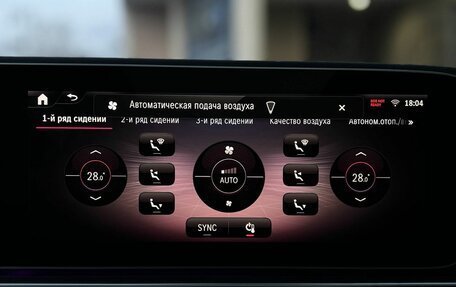 Mercedes-Benz GLS, 2025 год, 19 990 000 рублей, 25 фотография