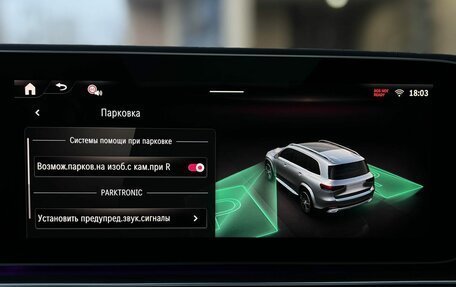 Mercedes-Benz GLS, 2025 год, 19 990 000 рублей, 24 фотография