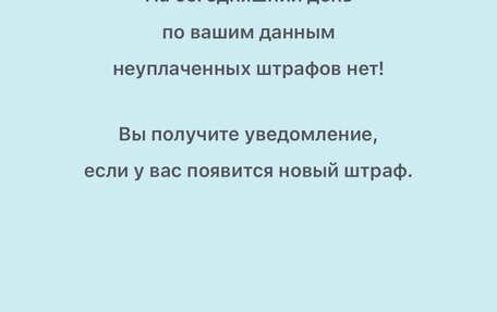 Chevrolet Lacetti, 2008 год, 410 000 рублей, 30 фотография