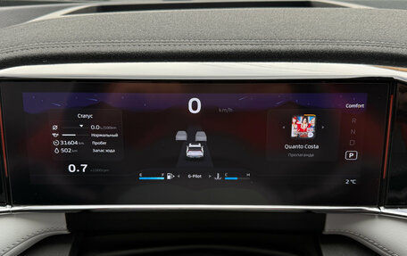 Geely Atlas, 2024 год, 3 160 000 рублей, 15 фотография