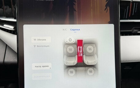 Geely Atlas, 2024 год, 3 160 000 рублей, 14 фотография