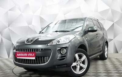 Peugeot 4007, 2010 год, 995 000 рублей, 1 фотография