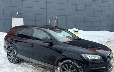 Audi Q7, 2010 год, 1 670 000 рублей, 1 фотография
