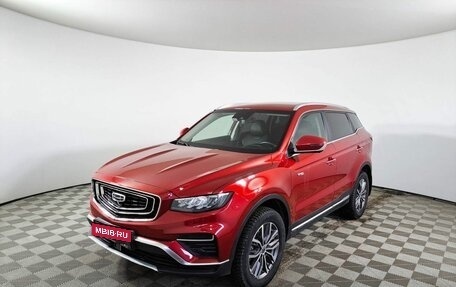 Geely Atlas, 2023 год, 2 119 000 рублей, 1 фотография