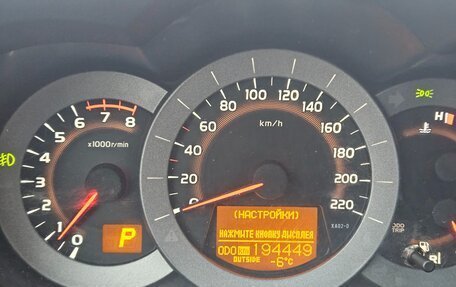 Toyota RAV4, 2011 год, 1 420 000 рублей, 12 фотография