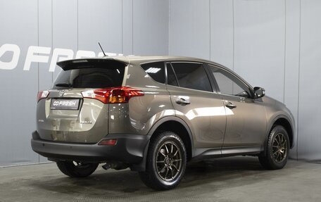 Toyota RAV4, 2015 год, 2 088 000 рублей, 2 фотография