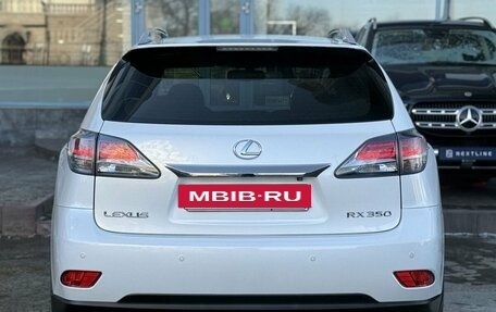 Lexus RX III, 2013 год, 3 790 000 рублей, 6 фотография