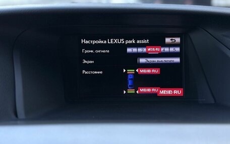 Lexus RX III, 2013 год, 3 790 000 рублей, 26 фотография