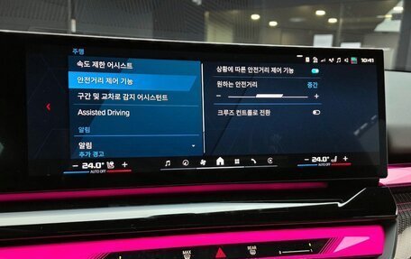 BMW M5, 2025 год, 21 770 000 рублей, 18 фотография