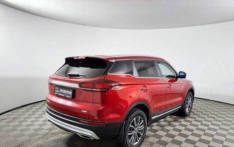 Geely Atlas, 2023 год, 2 119 000 рублей, 6 фотография