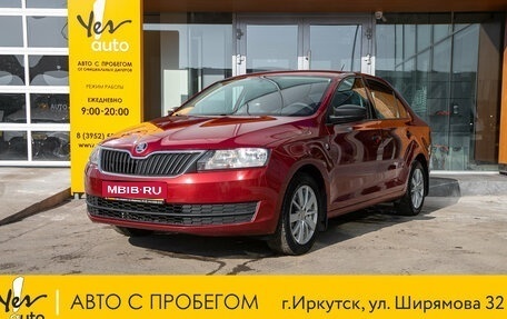 Skoda Rapid I, 2017 год, 1 098 000 рублей, 1 фотография