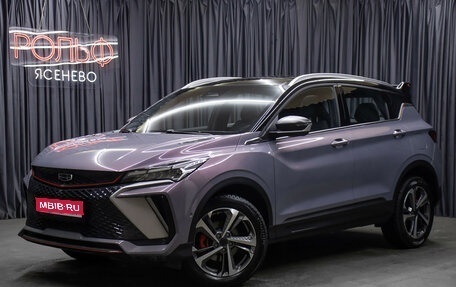 Geely Coolray I, 2024 год, 2 398 000 рублей, 1 фотография