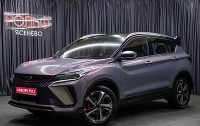 Geely Coolray I, 2024 год, 2 398 000 рублей, 1 фотография