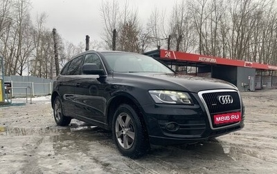 Audi Q5, 2009 год, 1 680 000 рублей, 1 фотография