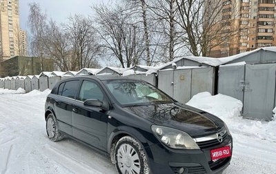 Opel Astra H, 2006 год, 299 000 рублей, 1 фотография
