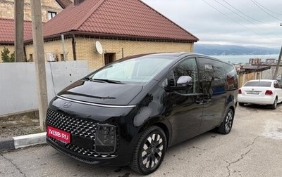 Hyundai Staria, 2021 год, 4 500 000 рублей, 1 фотография