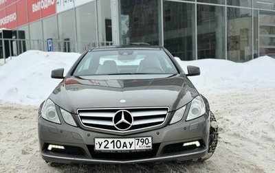 Mercedes-Benz E-Класс, 2010 год, 1 199 000 рублей, 1 фотография