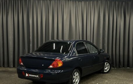 KIA Spectra II (LD), 2008 год, 339 900 рублей, 4 фотография