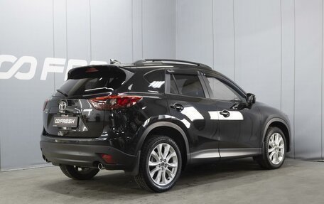 Mazda CX-5 II, 2015 год, 2 060 000 рублей, 2 фотография