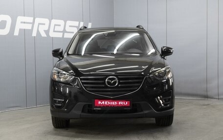 Mazda CX-5 II, 2015 год, 2 060 000 рублей, 3 фотография