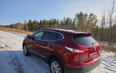 Nissan Qashqai, 2015 год, 1 700 000 рублей, 1 фотография