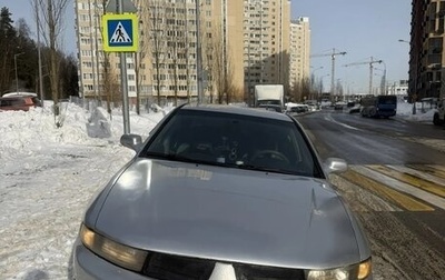 Mitsubishi Galant VIII, 2001 год, 350 000 рублей, 1 фотография
