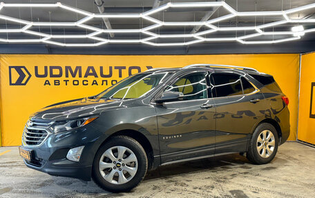 Chevrolet Equinox III, 2017 год, 2 049 000 рублей, 1 фотография