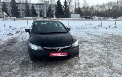Honda Civic VIII, 2008 год, 450 000 рублей, 1 фотография