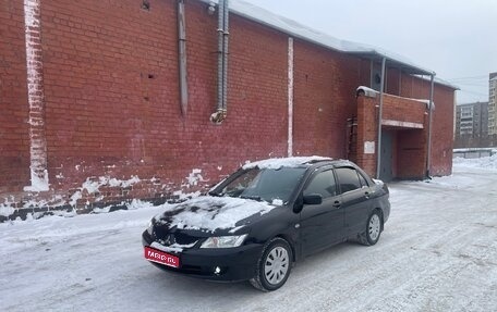 Mitsubishi Lancer IX, 2007 год, 500 000 рублей, 1 фотография