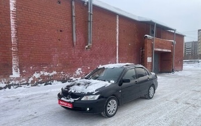 Mitsubishi Lancer IX, 2007 год, 500 000 рублей, 1 фотография