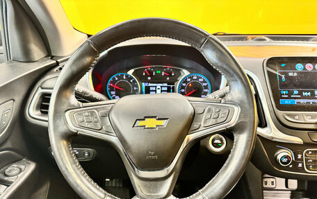 Chevrolet Equinox III, 2017 год, 2 049 000 рублей, 15 фотография