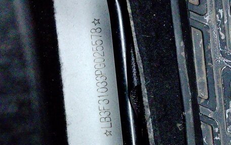 Geely Emgrand, 2023 год, 1 140 000 рублей, 8 фотография