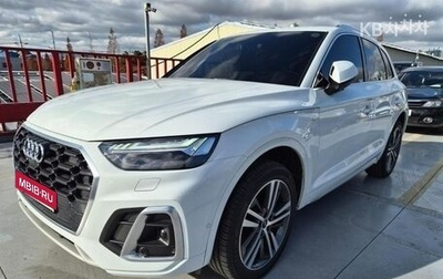 Audi Q5, 2022 год, 4 750 000 рублей, 1 фотография