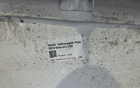 Volkswagen Polo VI (EU Market), 2017 год, 620 000 рублей, 4 фотография