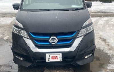 Nissan Serena IV, 2019 год, 2 250 000 рублей, 1 фотография