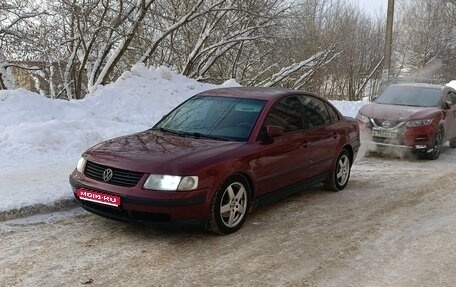 Volkswagen Passat B5+ рестайлинг, 1998 год, 290 000 рублей, 1 фотография