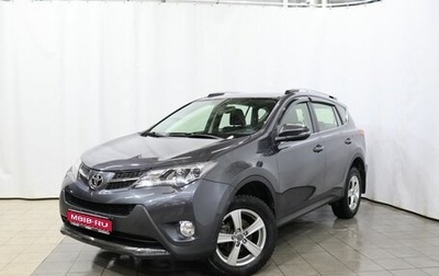Toyota RAV4, 2015 год, 2 199 000 рублей, 1 фотография