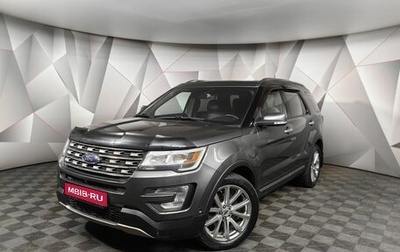 Ford Explorer VI, 2017 год, 2 993 000 рублей, 1 фотография
