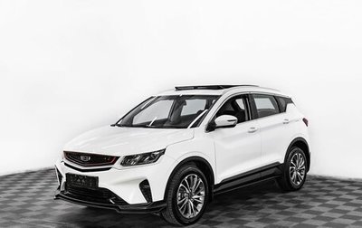 Geely Coolray I, 2023 год, 1 595 000 рублей, 1 фотография