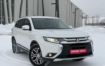 Mitsubishi Outlander III рестайлинг 3, 2018 год, 1 950 000 рублей, 1 фотография